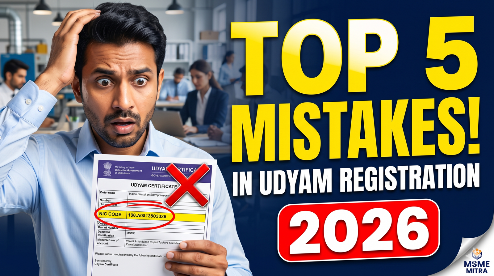 Understanding Udyam Registration Portal Errors